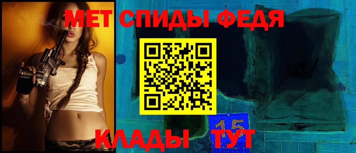 АМФЕТАМИН Premium  Amphetamine  Ярцево  Вход с VPN 