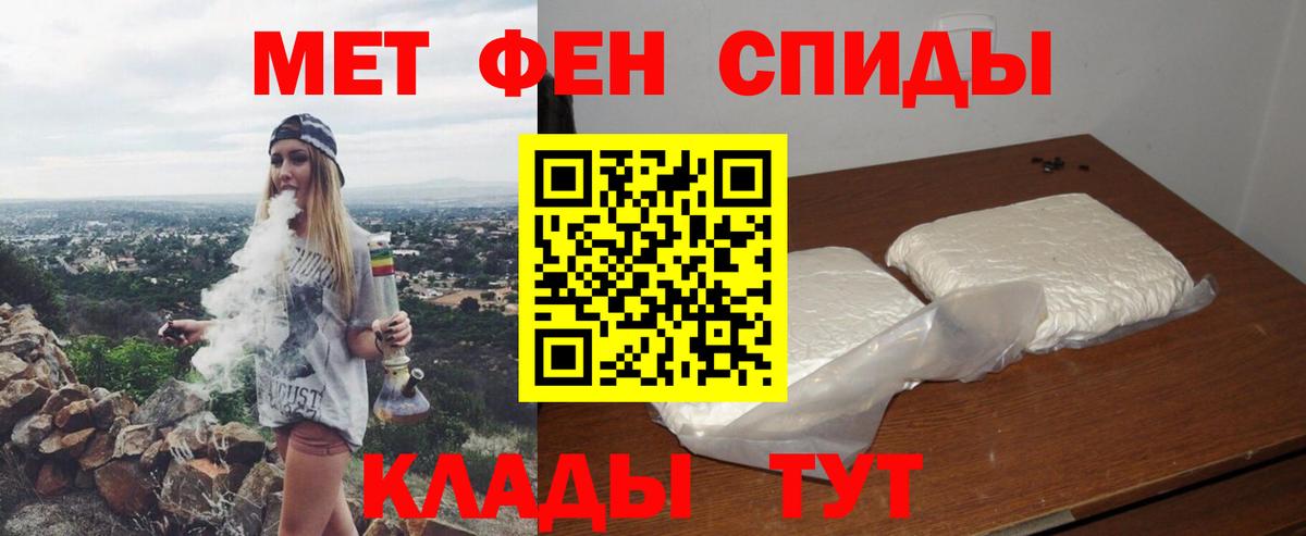 АМФ VHQ Ярцево