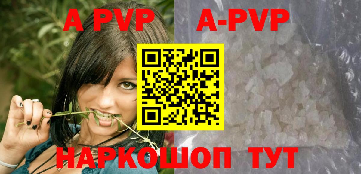 Alpha PVP СК Ярцево