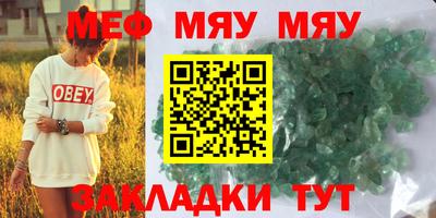 шишки Кинель