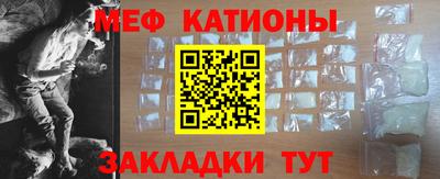 шишки Кинель