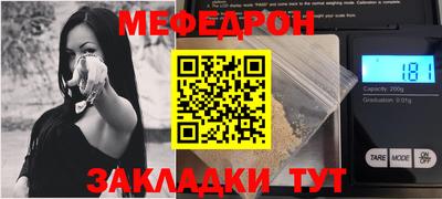 шишки Кинель