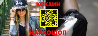 прущая мука Конаково