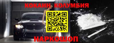 альфа пвп Кингисепп
