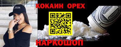 шишки Кинель