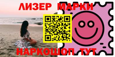 альфа пвп Кингисепп