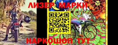 прущая мука Конаково