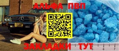 шишки Кинель