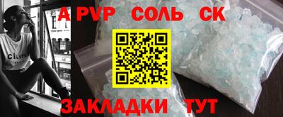 шишки Кинель