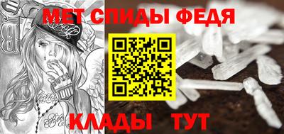 альфа пвп Кингисепп