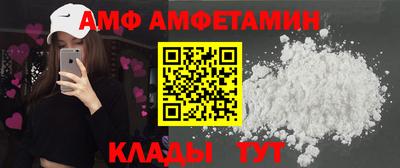 альфа пвп Кингисепп