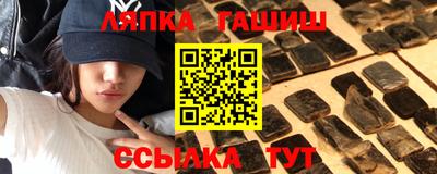 альфа пвп Кингисепп