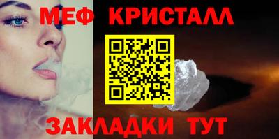 альфа пвп VHQ Комсомольск-на-Амуре