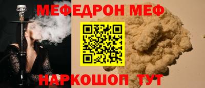 шишки Кинель