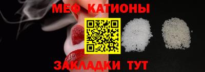 шишки Кинель