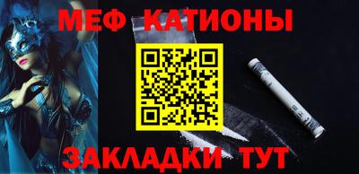 альфа пвп Кингисепп