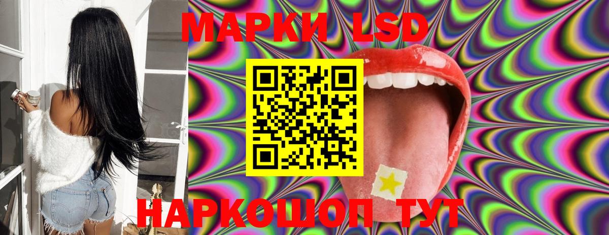 Лсд 25 экстази  LSD-25 экстази ecstasy  Вход с VPN  Ярцево  LSD-25 экстази кислота 