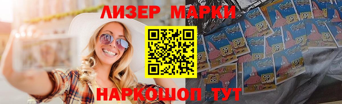 МЕФ  ТГК  Ярцево  Меф кристаллы  Вход с VPN  МДМА  ГАШ  Канабис  Кокаин 