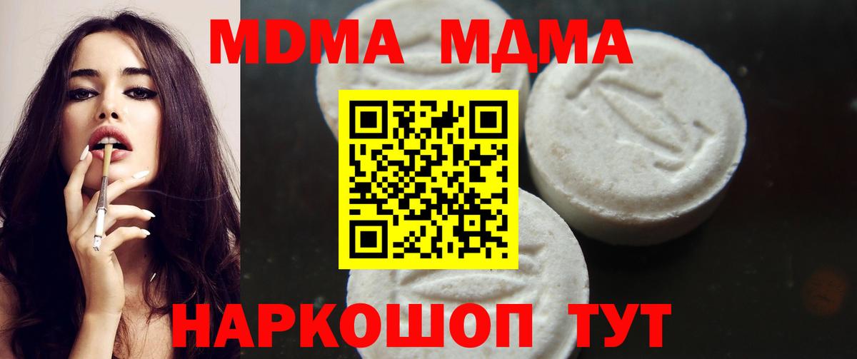 Галлюциногенные грибы Ярцево