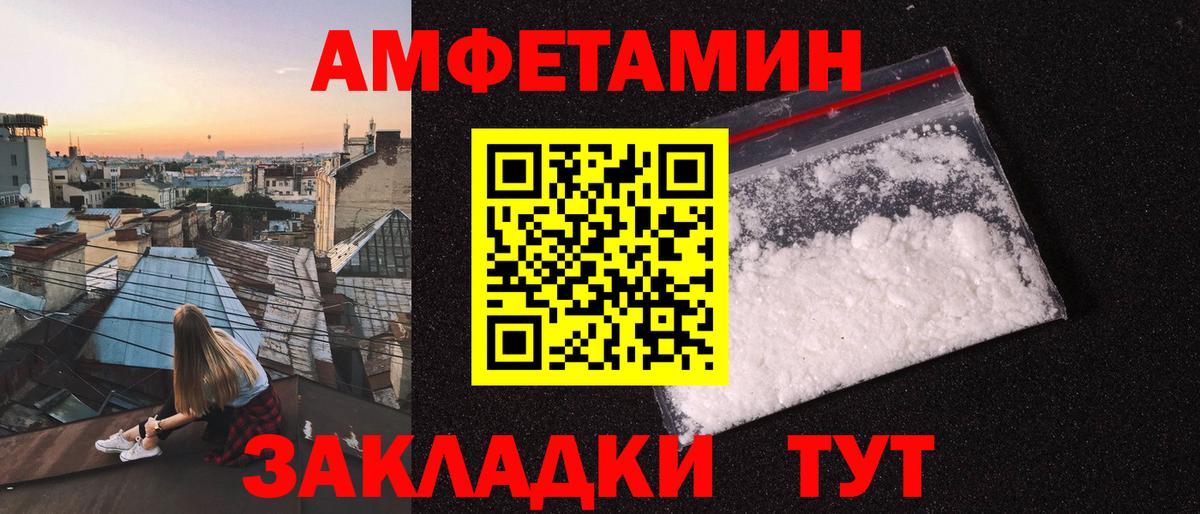 Первитин Methamphetamine  Первитин Methamphetamine  Ярцево  Первитин  Вход с VPN 