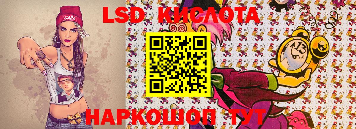 Наркотические марки 1500мкг Ярцево