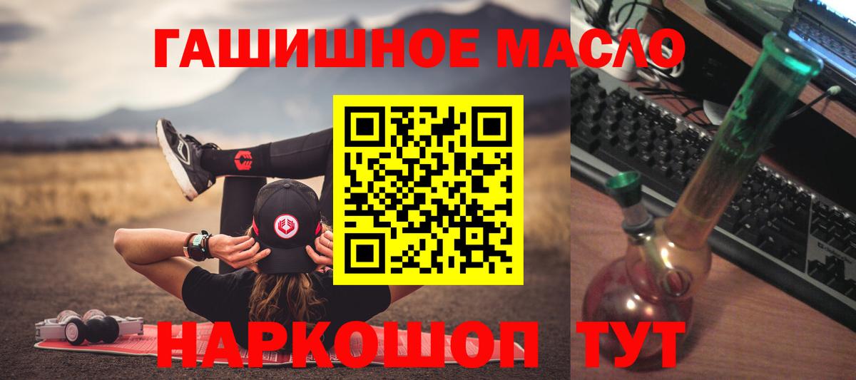 ТГК вейп Ярцево