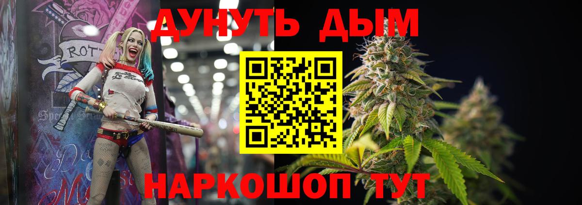 Ярцево  Бошки Шишки LSD WEED  МАРИХУАНА THC 21%  Вход с VPN  Марихуана Ganja 